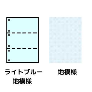 トヨシコー A4 点火装置青碧地飾りつけ55kg 3取りわける/マイクロミシン目・整理保存用具穴 (大きさ:A4 寸法:2.000枚/1容れもの)