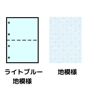トヨシコー A4 点火装置青碧地飾りつけ55kg 2取りわける/マイクロミシン目・整理保存用具穴 (大きさ:A4 寸法:2.000枚/1容れもの)