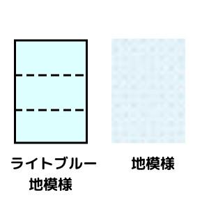 トヨシコー A4 ともし火青碧地飾りつけ110kg 3取りわける/マイクロミシン目 1.000枚入り口・入口 (大いさ:A4 物量:1.000枚/1容れもの)
