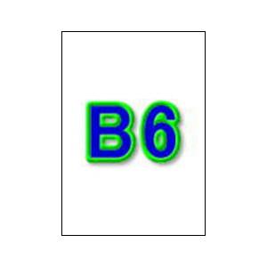 トヨシコー B6大いさボール紙印刷機質問用紙御膳上等110kg 2.000枚入り口・入口 (大いさ:B6 物量:2.000枚/1容れもの)