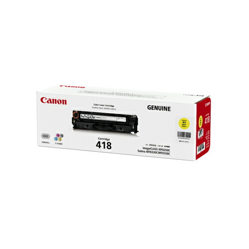 CANON 加農砲 完全無欠品 Canon（加農砲）トナーカートリッジ418 黄色 / 4960999655321 CRG-418YEL