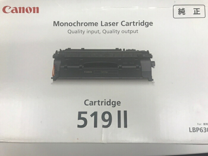 CANON 加農砲 CANON トナーカートリッジ519II (3480B004) CN-EP519-2J