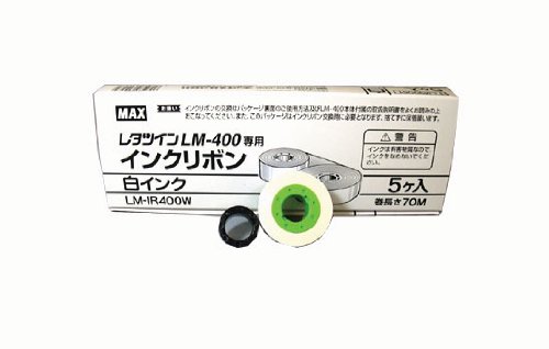 マックス レタツイン用インクリボン　黒　（５個入） (LM-IR400B)