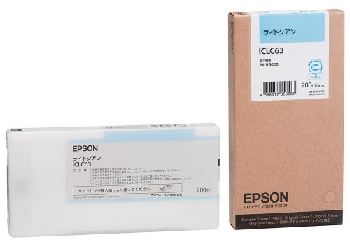 EPSON エプソン インクカートリッジ ICLC63 [ライトシアン]
