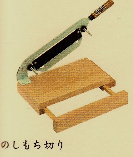 豊稔企販 のし論なく切り器【AMT05】