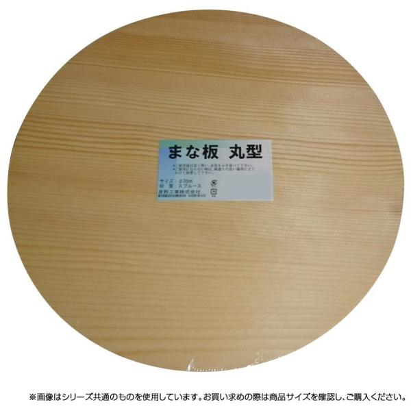 楽天市場】カネコ総業 朴まな板（張合） コーティング付S