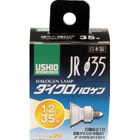 ELPA(朝日電器) ELPA ダイクロハロゲン 35W GZ10 中角 G-158H (JR12V35WLM/K3/EZ-H)1558700