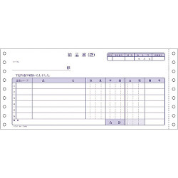 KOKUYO コクヨ 年代順の連続勘定書き質問用紙納品書(お願いごと受け取り付)4枚書きうつす (EC-テ1002)