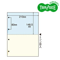 ヒサゴ TANOSEE マルチ印刷人帳票(FSC森林地帯公許紙) A4 色つや 2面4穴 2000枚/箱(FSCT2011V)