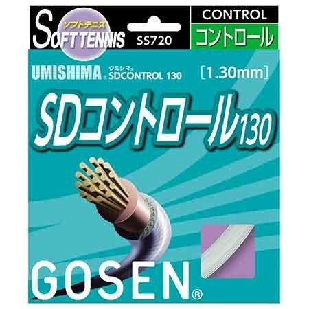 ゴーセン ウミシマSD抑えつける130 W 20P (SS720W20P)