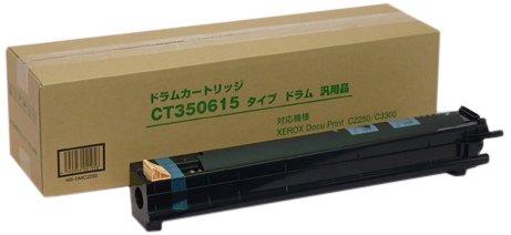変わり種・お持て成し 汎用膜鳴楽器 CT350615 汎用品 (NB-DMC2250)