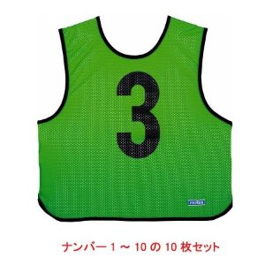 モルテン　ゲームベスト　１&minus;１０バン　１０マイセット　品番：ＧＢ０１１３ＫＧ　カラー：ケイコウグリーン｜ECJOY！店