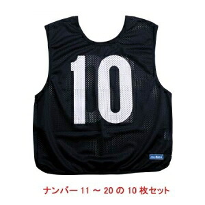 モルテン　ゲームベスト　１１－２０バン　１０マイセット　品番：ＧＢ０２１３ＢＫ　カラー：クロ