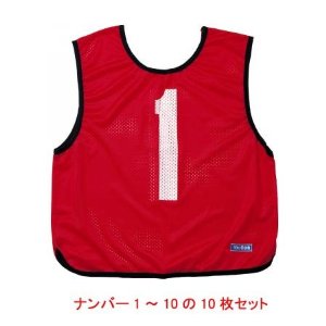 モルテン ゲームベスト 1−10バン 10マイセット 品番:GB0113R カラー:アカ|ECJOY!店