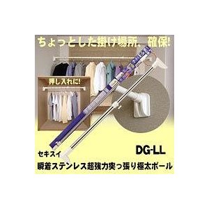 積水樹脂 ステンレスベランダ用ものほし台 スタンドポール DSL-10 9,090円
