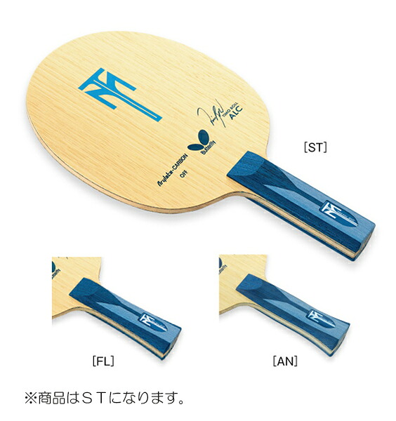 【店卸し資産限即納】BUTTERFLY 夢見鳥 TAMASU タマス ティモボル・ALC_ST (35864)