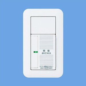 PANASONIC パナソニック あけたらタイマ (WTP5331WKP)