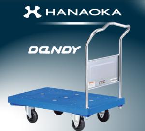花岡車輌 DANDY プラスチック台車 UPA-LS 605×905
