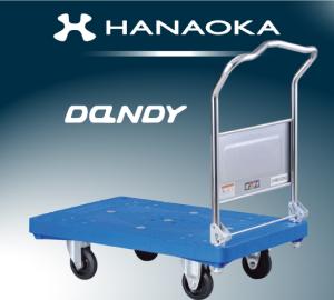 花岡車輌 DANDY プラスチック台車　※折り畳み式 UPA-LSC 605&times;905｜ECJOY！店