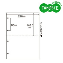 ヒサゴ TANOSEE マルチ印刷者帳票(FSC森林地帯公証紙) A4 2面 4穴 2000枚(FSCT2003V)