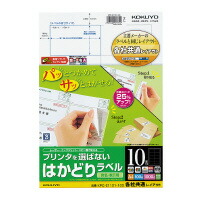 KOKUYO コクヨ コクヨ はかどりラベル各社共通 【KPC-E1101-100】 4,762円