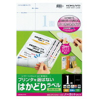 KOKUYO コクヨ プリンタを選ばない はかどりラベル A3 ノーカット 100枚 (KPC-E201-100)