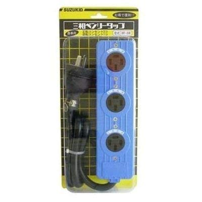 OHM オーム電機 三相ベンリータップ 3BT-20R