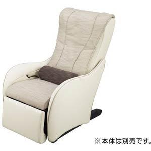 PANASONIC パナソニック マッサージソファ用着せ替えカバーセット※本体は別売りです ミスティーアイボリー【EP-MP64用】(EP-2M64-CC)|ECJOY!店