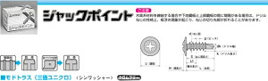 まっ盛りヒロ 万力尖んがり MJ40 「容れもの売りわたす」 【010-0727-1】