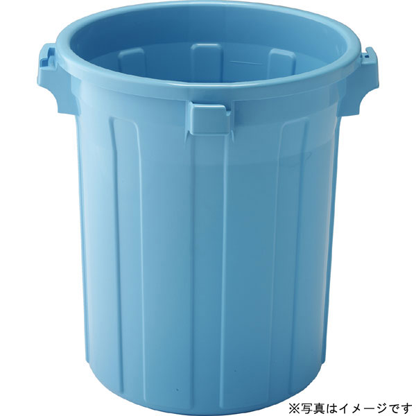RISU リス リス『丈夫な丸型ゴミ容器』 GK容器丸90型 90L 本体 ブルー ※蓋は別売りとなります