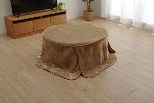 イケヒコ 円形こたつ用中掛け毛布 『中掛け毛布NSK(円形BOX)』 ブラウン 200cm丸 ボックスタイプ