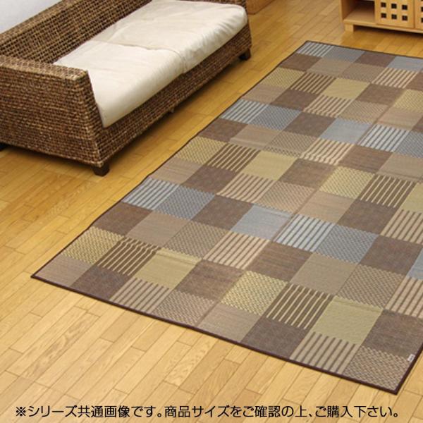 イケヒコ 純国産 い草花ござ引っ敷き 『京刺子』 赤銅色 本間8畳（約382×382珊）
