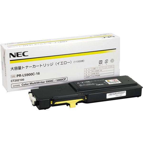 NEC 日本電気 大静電容量トナーカートリッジ(黄色) NE-TNL5900-16J(PR-L5900C-16)
