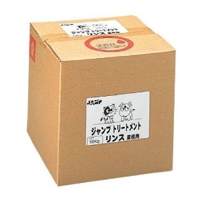 飛び降りる お役目用シャンプー 水洗 10kg