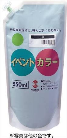 ARTEC T でき事色つや 6色仕掛ける(A) 550mlスパウトパック