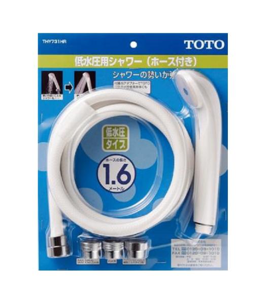 TOTO トートー ホース付ハンドシャワーL\u003d160 THY731HR 4,879円
