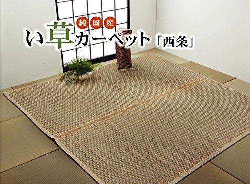 イケヒコ 純国産 い草花ござ 『西条』 ベージュ 江戸間3畳（約174×261cm）