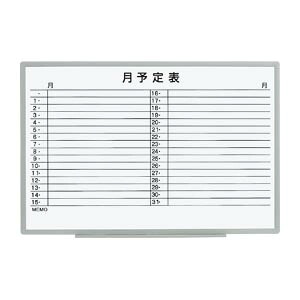 日学 軽量環境ボード (EL-13SY)