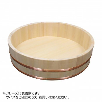雅漆芸術 木製銅箍 ちゃぶ台（サワラ材）３０ｃｍ【BHV01030】