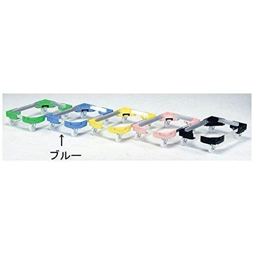三甲 サンコー　サンキャリーフリー　ＳＬ－３番重用　ブルー【ASV9917】