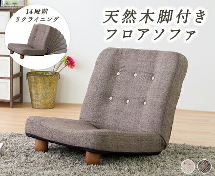 AZUMAYA 東谷 東谷(AZUMAYA)アシツキザイススマート＜RKC-930BR＞ 8,407円