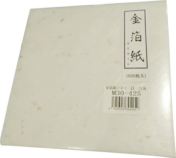 マイン 金箔紙ラミネート 白 （５００枚入）Ｍ３０－４２６【QKV23426】