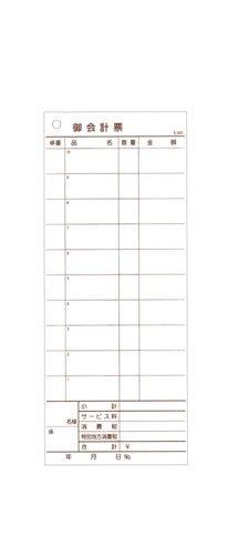 大黒工業 会計伝票　レストラン・居酒屋用　２枚複写Ｋ６０５　　（２０冊入）【PKI78】