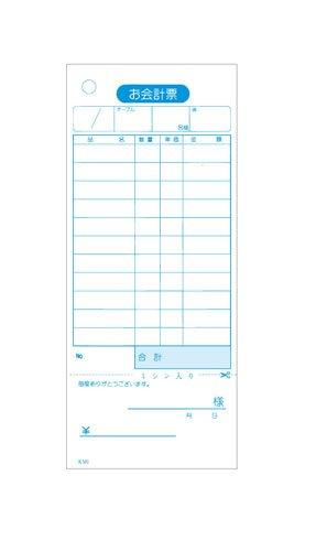 大黒工業 会計伝票　単式　Ｋ５０１（２０冊入）【PKI691】