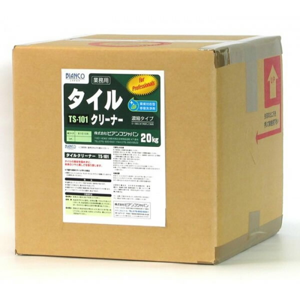 ビアンコジャパン(BIANCO JAPAN) 瓦洗浄剤 キュービテナー入 20kg TS-101 (3930bq)
