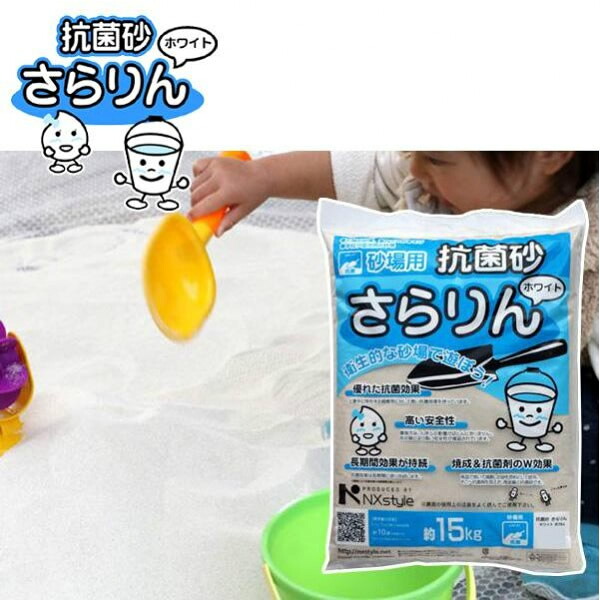 石原 NXstyle 抗菌砂 さらりん 60kg(1袋15kg×4袋入) 足し加える収容能力約38L 9900516 (1513bt)