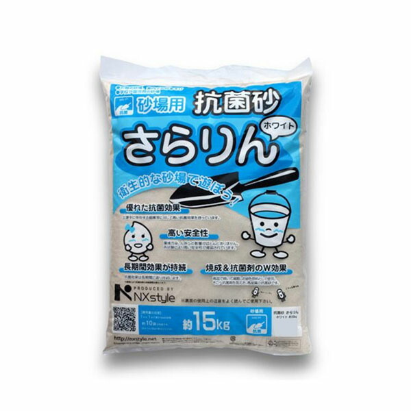 石原 NXstyle 抗菌砂 さらりん 150kg(1袋15kg×10袋入) 足し加える収容能力約96L 9900517 (1514bt)