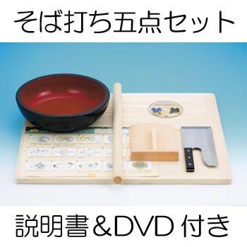 ナガノ工業 目の前打ち5点仕掛けるS ヴィデオディスク付 22432 (8092ap)