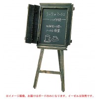 ヤマコー アージュ 扉付顕われゲーム盤（車輪止め印字機）【ZSI59】