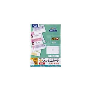 プラス いつものカード「キリッと両面」 名刺・表示用 100シート入(MC-K701T)